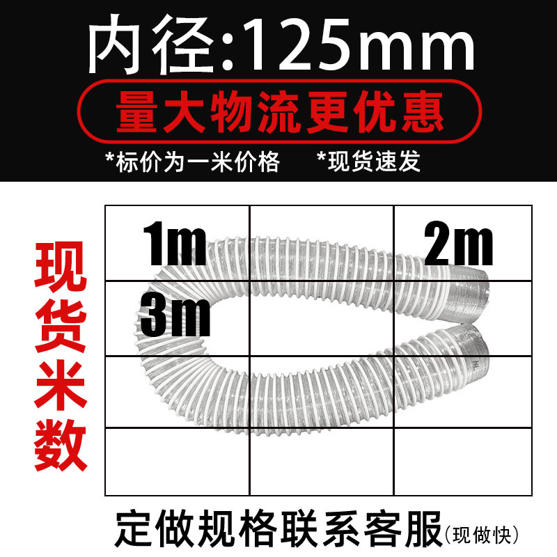 Tubo de polvo industrial de PVC blanco Máquina de grabado de madera Tubo de polvo telescópico tubo de aire transparente manguera corrugada de plástico