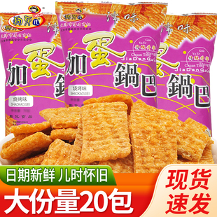 �������ӵ�偰ͱ��_����ʳƷ8090����f��ʳ��Ƭ���e���С���b