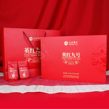 八百秀才英德红茶英红九号浓香茶叶五星礼盒装送礼