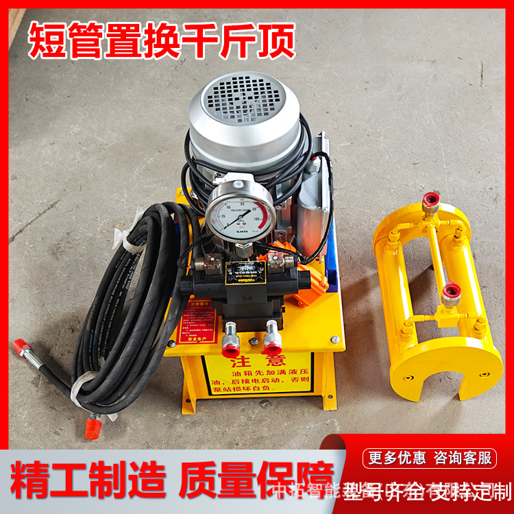 管道非开挖修复设备顶管机下水管干瘪替换重塑短管置换顶管机