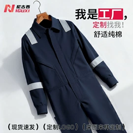 工装、制服;广告衫polo;男式棉服马甲