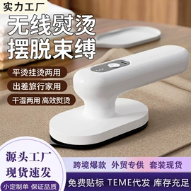 家用除螨机;筋膜枪;其他生活电器