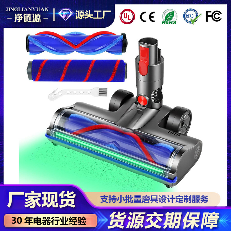 Suitable for Dyson Vacuum Cleaners V6/V7/V8/V10/V11V12V15Slim Floor Brush Head Soft Velvet Roller Brush Floor Brush Suitable for Dyson Vacuum Cleaners V6/V7/V8/V10/V11V12V15Slim Floor Brush Head Soft Velvet Roller Brush Floor Brush