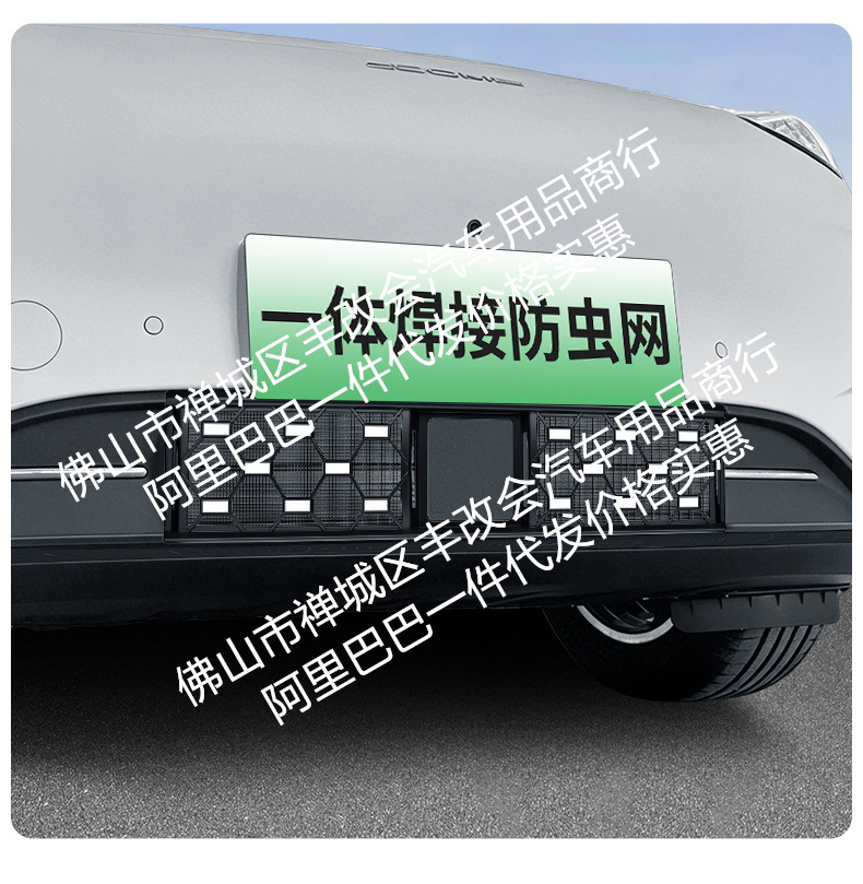 Suitable for Geely Xingyue Starry Sky Model/Original Car Model Integrated Welded Car Insect-Proof Net Front Grille Special Accessory