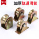 Color steel pulley color zinc plated V-type angle iron inclined wheel U-type round wheel H-type straight wheel rail wheel guide wheel belt frame pulley