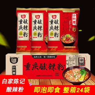 �׼��ӛ�ؑc����������85g*24�� �t���۽z������۽z