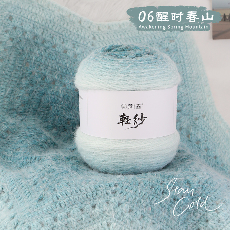 轻岚渐变长绒羽毛线七星毯渐变羊毛diy手工编织围巾花束毯子毛线|undefined