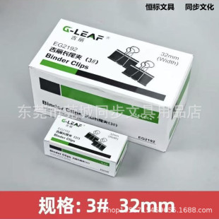 ����EG2192��32mm)���b��ɫ�Lβ�A��β�A��β�AƱ���A��12��/�У�