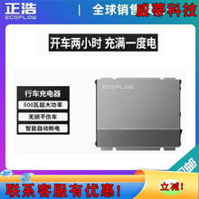 ����500w800W��܇�������Ƅ��Դ���{܇�d���������܇�����