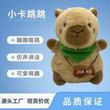 �羳��ƷС��������Ƥ����CapybaraȤζ�����W�fԒ���H�ӻ�����ż