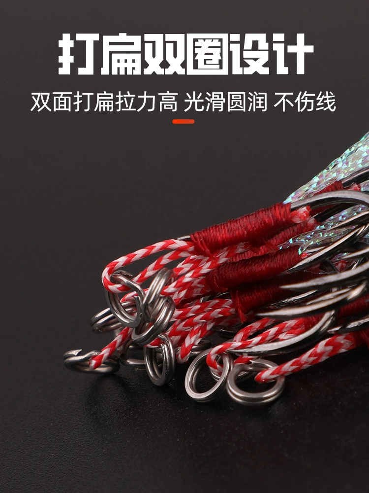 Крючок для приманки TWM Black Nickel Iseni Bright Silk Plate Hook High Madam Bian укрепляющий Luya крючок для рыболовной снасти