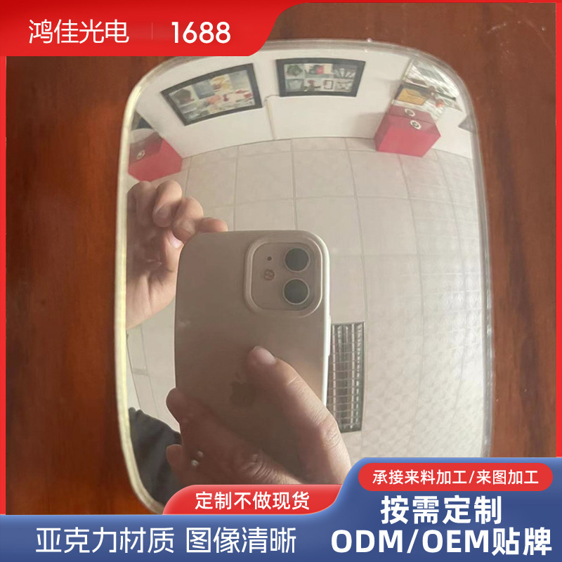 車内赤ちゃんの赤ちゃんの鏡アクリル逆反射赤ちゃん有機ガラス玩具広角鏡Baby観察鏡|undefined