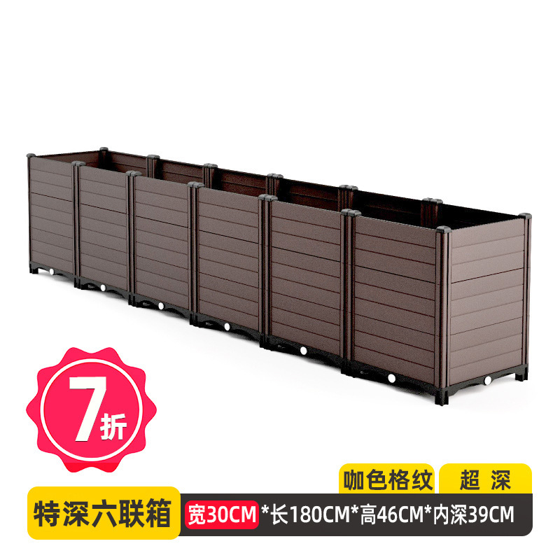 哈大人阳台种菜专用箱种植箱花箱塑料家用花盆户外庭院菜盆大号|undefined