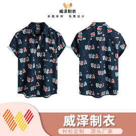 欧美新款夏季休闲娱乐沙滩印花衬衣外套夏威夷宽松短袖衬衫男碎花