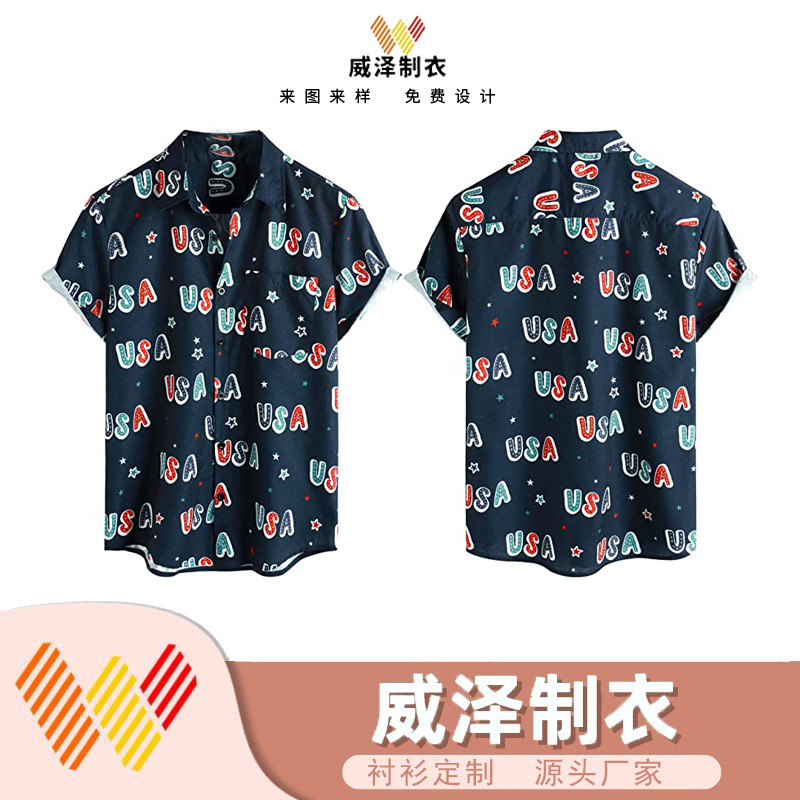 European and American New Summer Leisure and Entertainment Beach Printed Shirt Jacket Hawaiian Loose Short-Sleeved Shirt Men's Floral European and American New Summer Leisure and Entertainment Beach Printed Shirt Jacket Hawaiian Loose Short-Sleeved Shirt Men's Floral