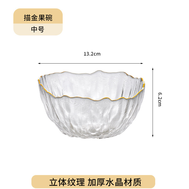 水果盘家用客厅轻奢玻璃干果盘茶几高颜值前台糖果零食点心盘|undefined