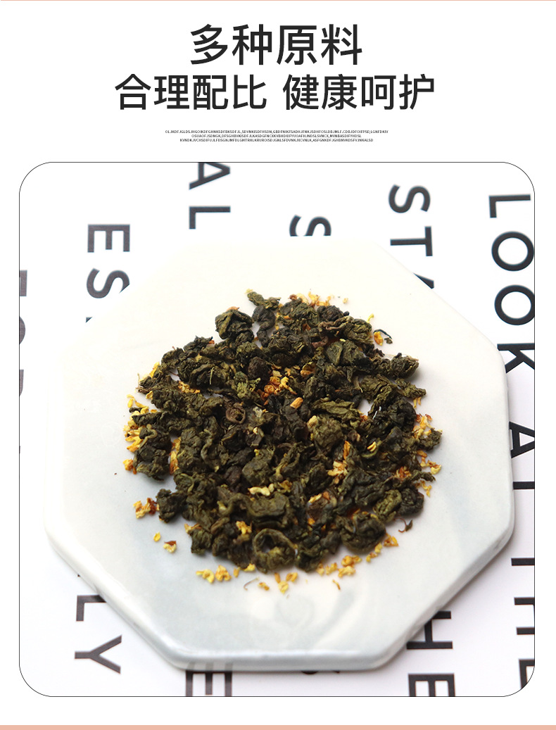 Osmanthus Oolong Tea Bags Gui Hua Wu Long 30 Pyramid Tea Bags 90g Fragrant Floral Brew key features