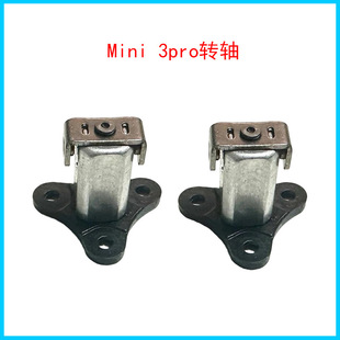 DJI��Mini3/3Proǰ���D�SDJIMini3Pro�C��늙C����o�˙C����