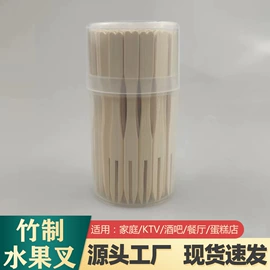 竹签子;科教玩具;一次性签子