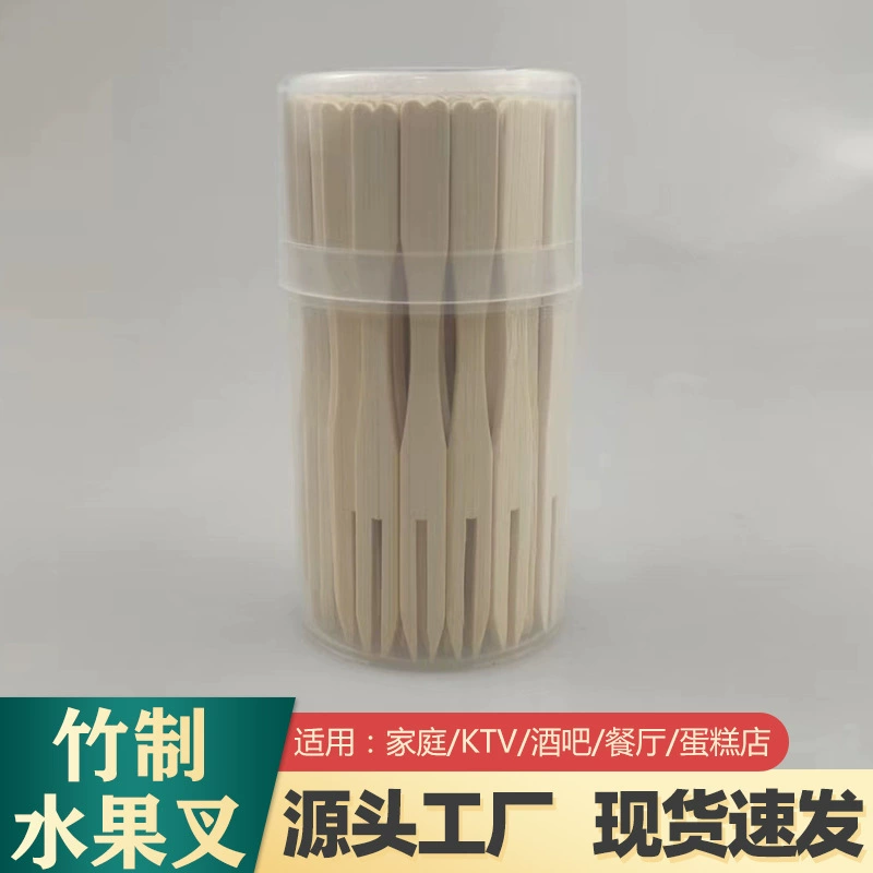 Оптовая Продажа с фабрики бамбуковая одноразовая персиковая бамбуковая вилка в форме сердца KTV бар клуб Бытовая вилка для закусок двухзубая вилка для фруктов