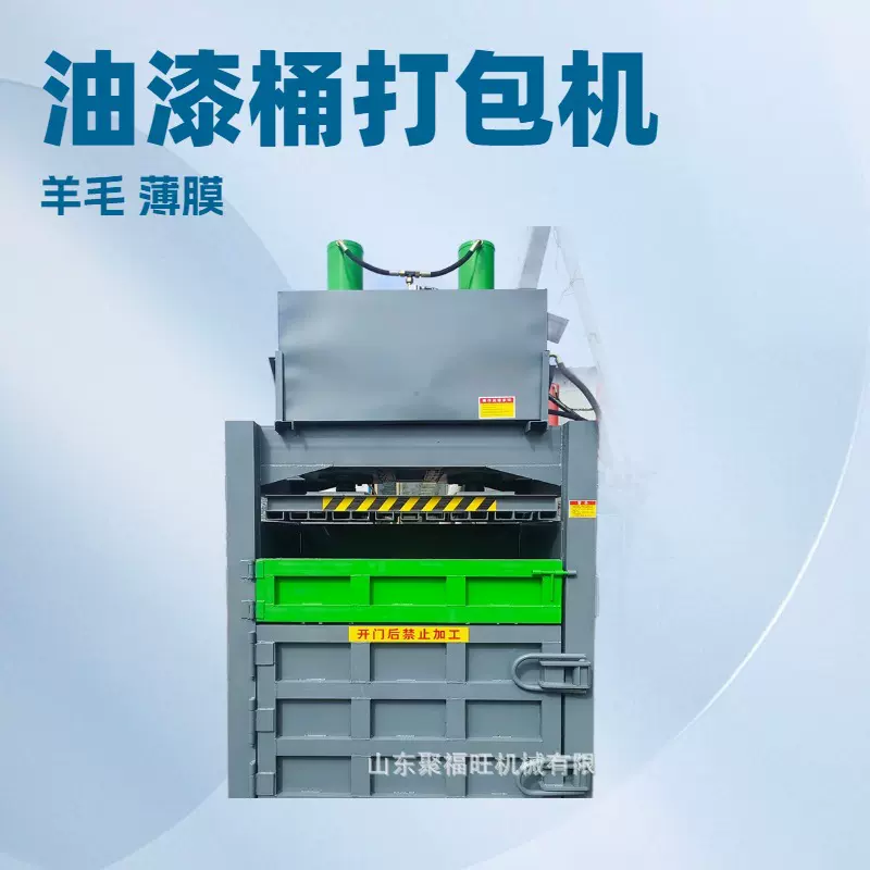 编织袋废纸箱打包机 油漆桶易拉罐压缩机  60吨稻草秸秆打包机