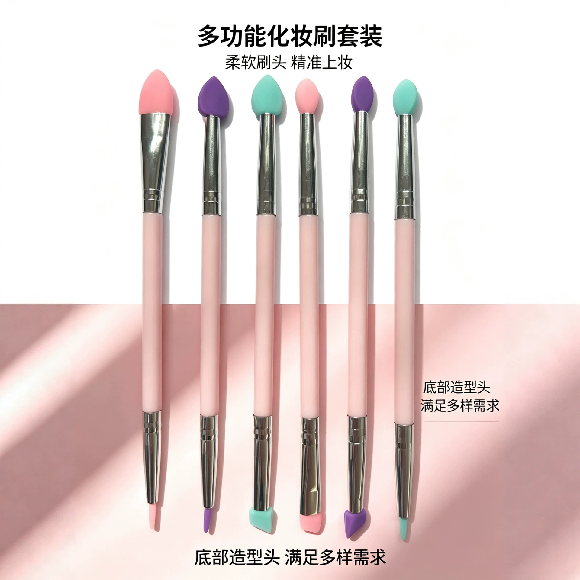 双头硅胶刀锋眼线刷极细斜头刷眉毛刷粉底刷唇刷口红刷化妆刷批发
