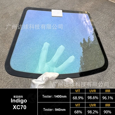 Automotive Film Film, Car Window Film, Front - width-152mx-length-15m-purple-blue-front-guard-xc70
