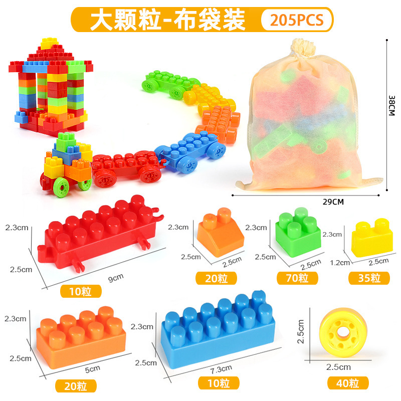 子供のプラスチックの大きい粒子の積み木の桶は幼稚園を詰めます。|undefined
