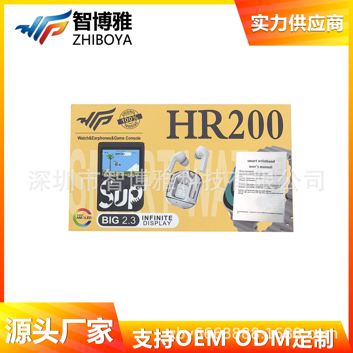 Cross-Border New Hr200 Smart Watch + Game Console + 4 Strap Set Heart Rate Sports Watch Export Wholesale