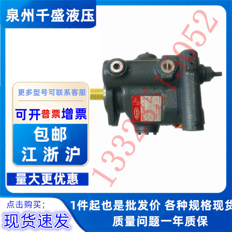日本Toyooki柱塞泵HPP-VD3V-F40A3-B;丰兴油泵HPP-VD3V-F40A5-B