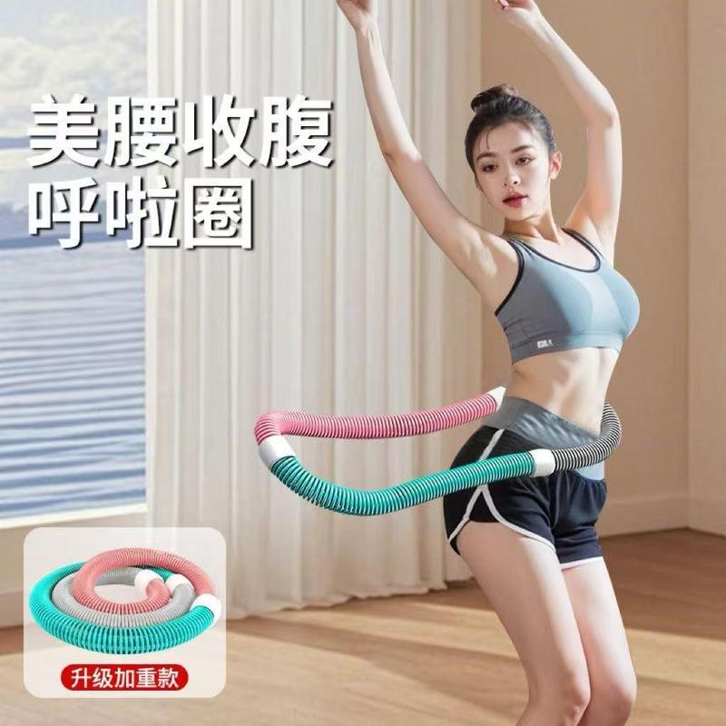 フラフープはお腹を引き締め、脂肪を燃焼させ、腰を傷つけません、女性の痩身お腹、お腹を減らすスプリングソフトフラフープフィットネス痩身|undefined