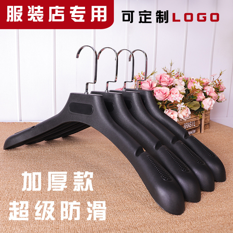 宽肩衣架家用挂衣加粗加大无痕晾大衣羽绒服专用衣撑衣挂晾晒衣撑