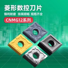 ΔA܇ƬCNMG120404/08܇Ӳ|Ͻ܇䓼P