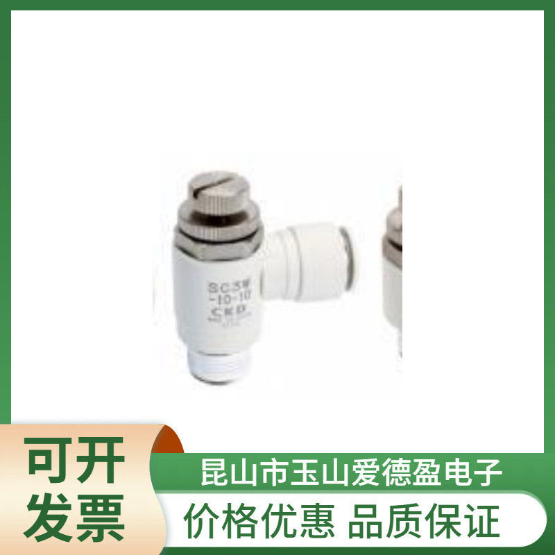 现货供应CKD 原装弯型快插接头SC3W-M5-4   SC3W-6-4-6-8议价