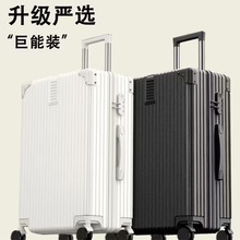 行李箱男大容量皮箱万向轮拉杆箱复古高颜值密码箱经典