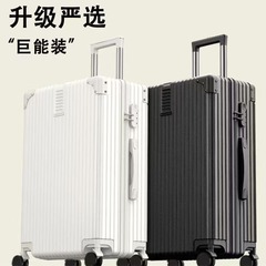 スーツケース メンズ 大容量 レザースーツケース ユニバーサルホイール トロリーケース レトロ 高価値 パスワードボックス 1