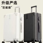 行李箱男大容量皮箱万向轮拉杆箱复古高颜值密码箱经典