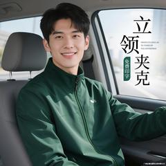 理想店立领夹克冲锋衣定制工作服印logo团体企业工装外套