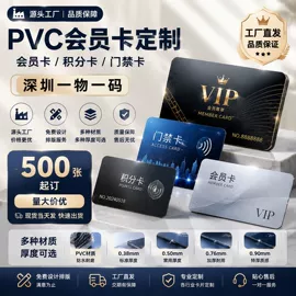 防伪商标;动漫/明星小卡;有价证券防伪