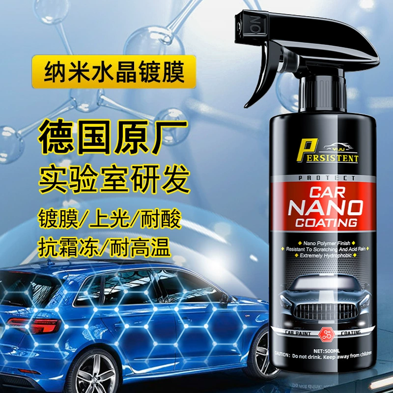 Автомобильные покрытия краска автомобильная кристаллическая нанокристалл быстродействующие жидкости черно-белый спрей для технического обслуживания автомобиля