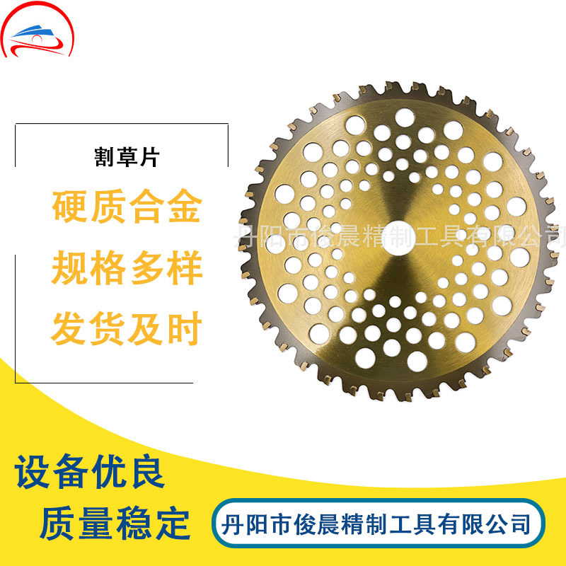 9寸36齿金色汽油割草片方刀头割灌打草机圆盘刀片割草机通用锯片