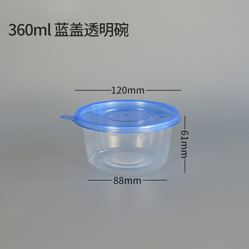 使い捨てランチボックス円形プラスチックパッキングボックス蓋付き透明外食弁当箱ファストフード果物弁当スープボウル|undefined