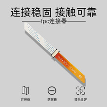 ffc/fpc�����ž��D���^���L��������0.5�g����������·���B����