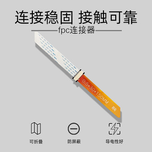 ffc/fpc�����ž��D���^���L��������0.5�g����������·���B����