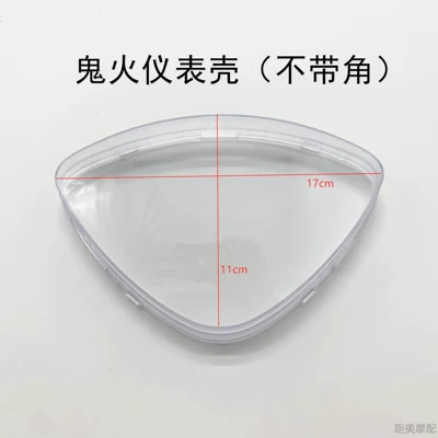Motorcycle Safety Supplies Shell Waterproof Cover Universal - will-o-the-wisp-without-horns