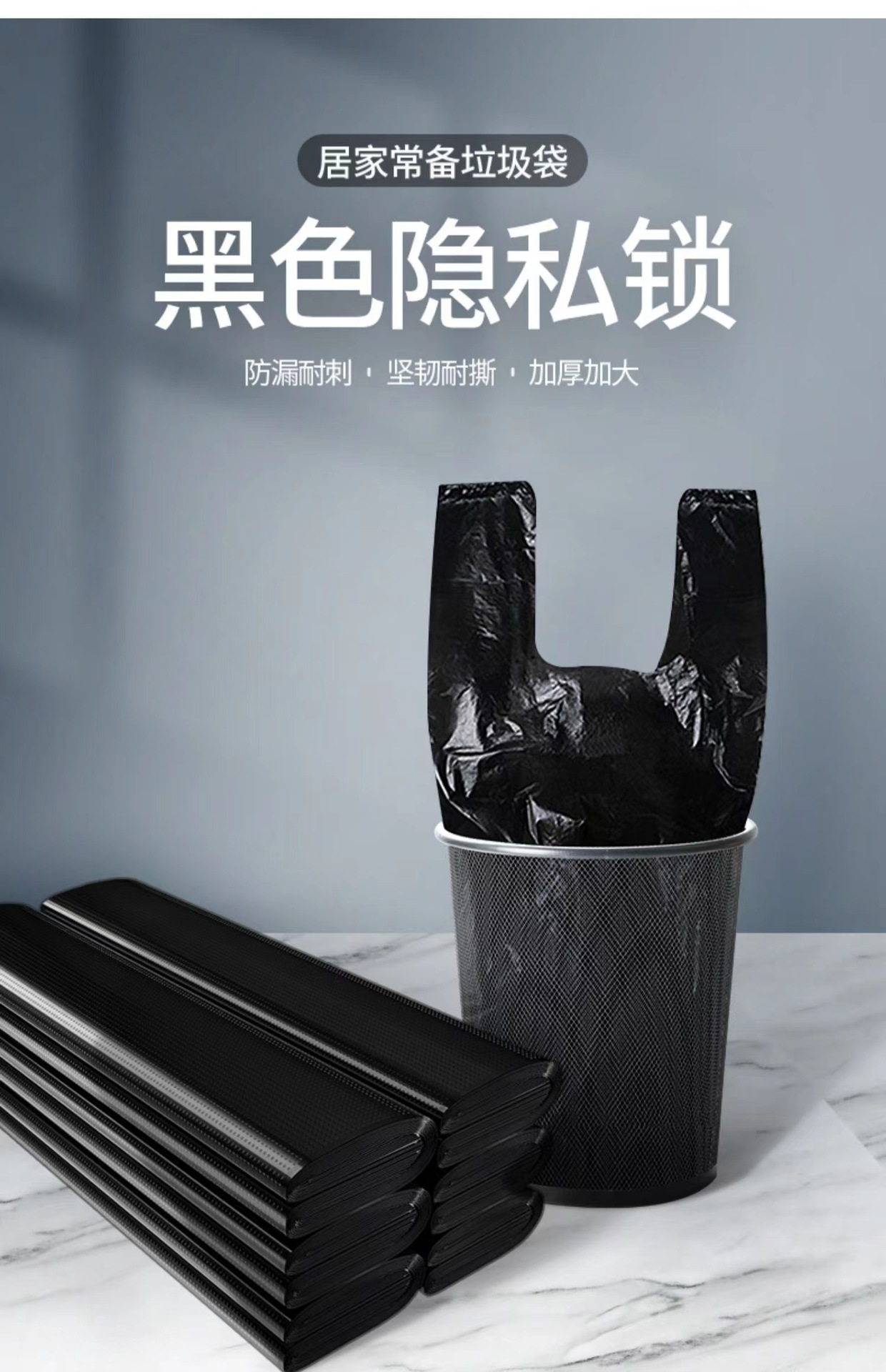 Handheld black garbage bag for home use