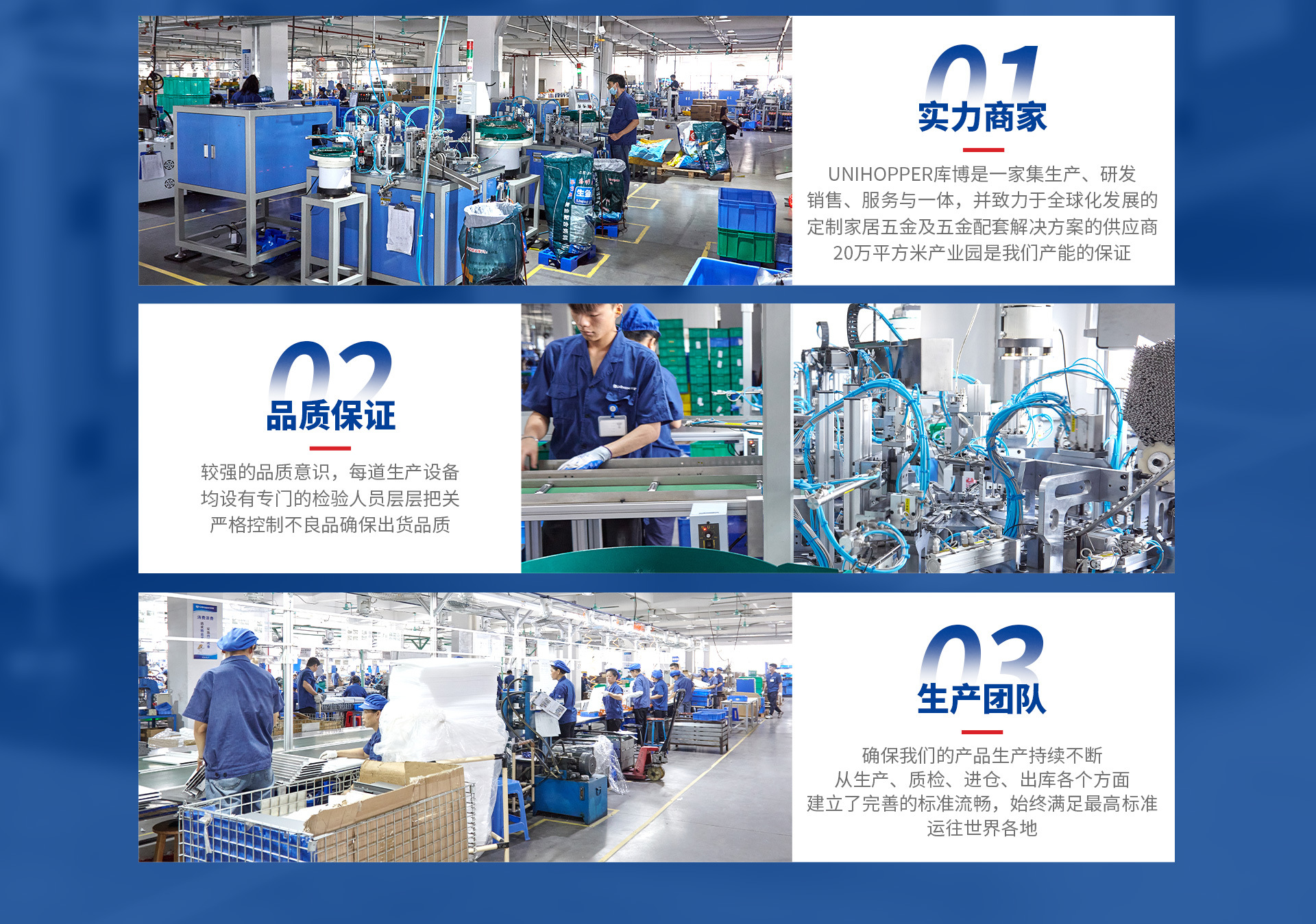 广东库博精密科技集团股份有限公司_阿里巴巴旺铺