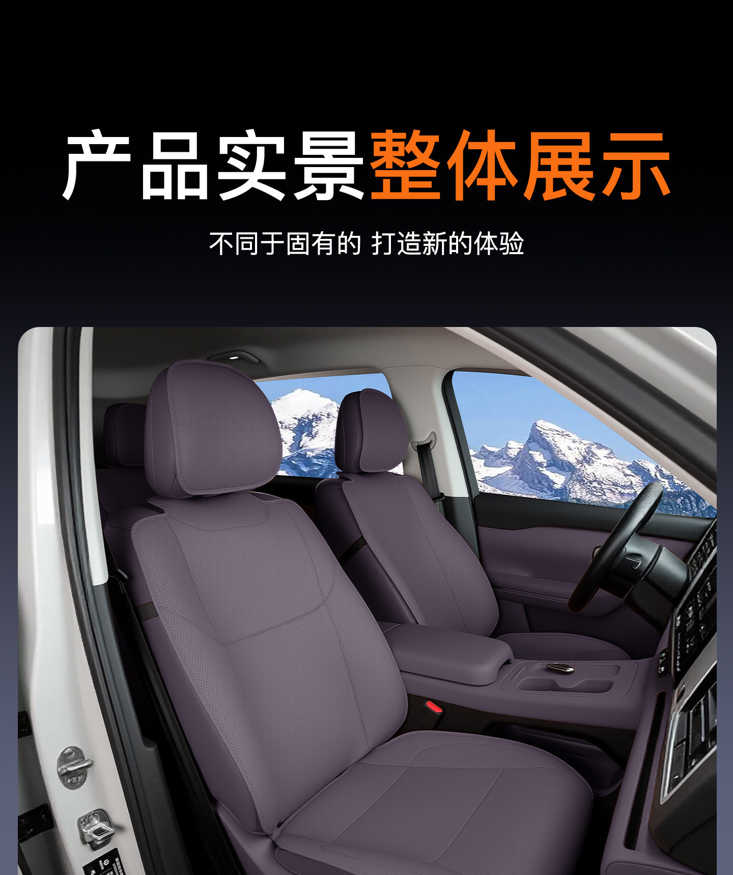 Suitable for Leapmotor B01/C16/C10/B10/C11/T03/Lafa5 Special Seat Cushions, Seat Covers, Accessories and Supplies
