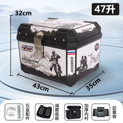 Motorcycle trunk Large-capacity electric vehicle trunk - huiqi-comes-with-backrest-full-liningshock-absorbing-basegift-package-enlarged-and-thickened-45-liter-cyclistalloy-lockwaterproof-and-anti-fall-limited-special-price