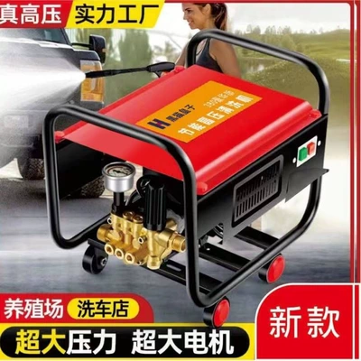 Portable car washer, Washer Magic Tool for Home Use